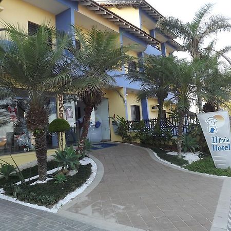 ברטיוגה 27 Praia Hotel - Frente Mar מראה חיצוני תמונה